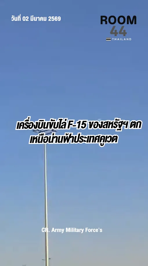 สกรีนช็อต2026-03-02124041