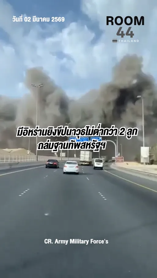 สกรีนช็อต2026-03-02133002