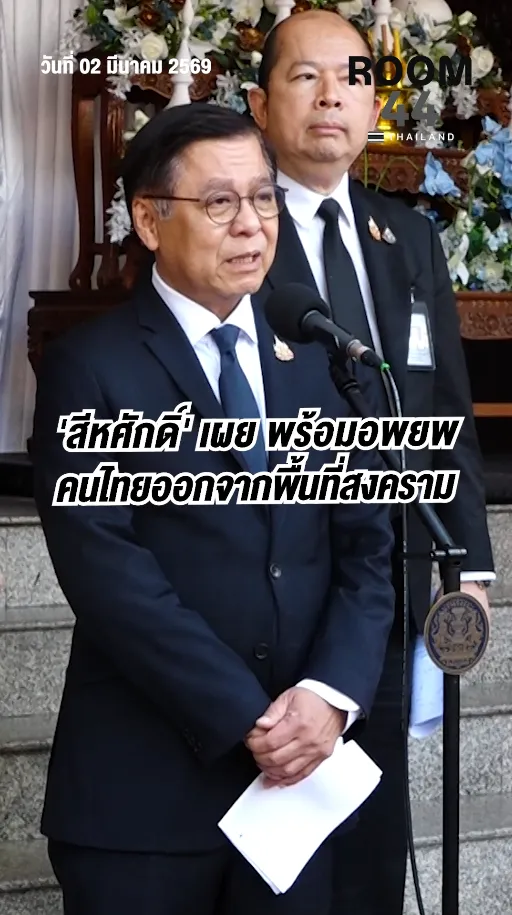 สกรีนช็อต2026-03-02133019