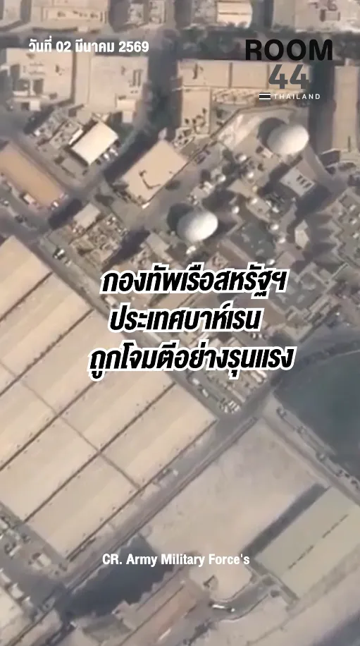 สกรีนช็อต2026-03-02182029