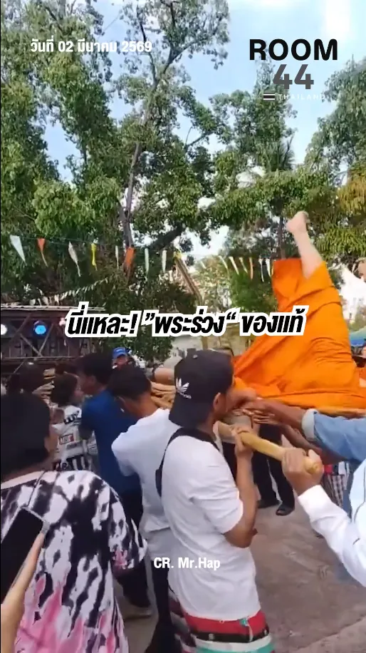 สกรีนช็อต2026-03-02190825
