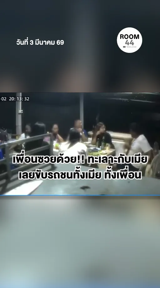 สกรีนช็อต2026-03-03111932