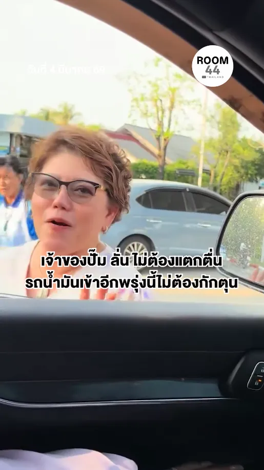 สกรีนช็อต2026-03-04111600