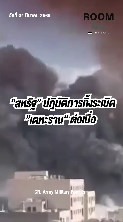 สกรีนช็อต2026-03-04190329