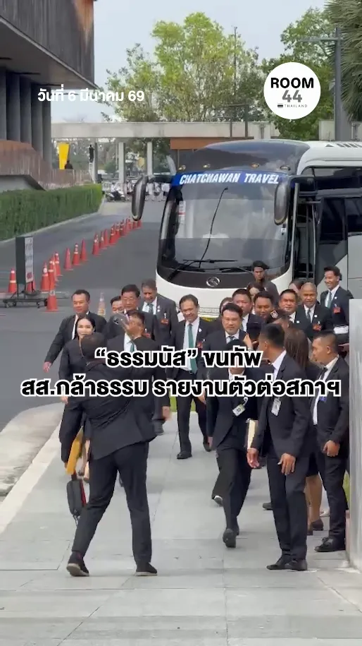 สกรีนช็อต2026-03-06124512