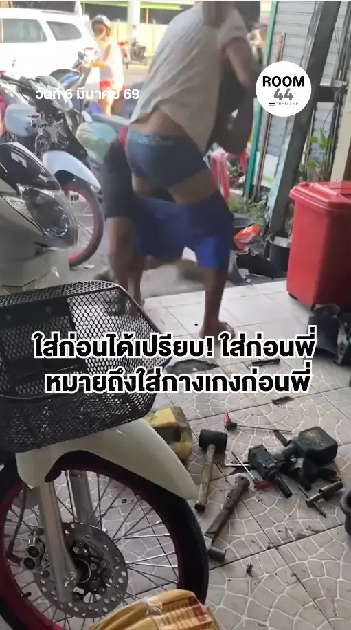 สกรีนช็อต2026-03-06152641