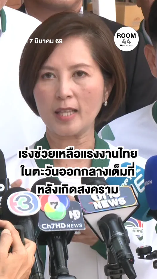 สกรีนช็อต2026-03-07134044