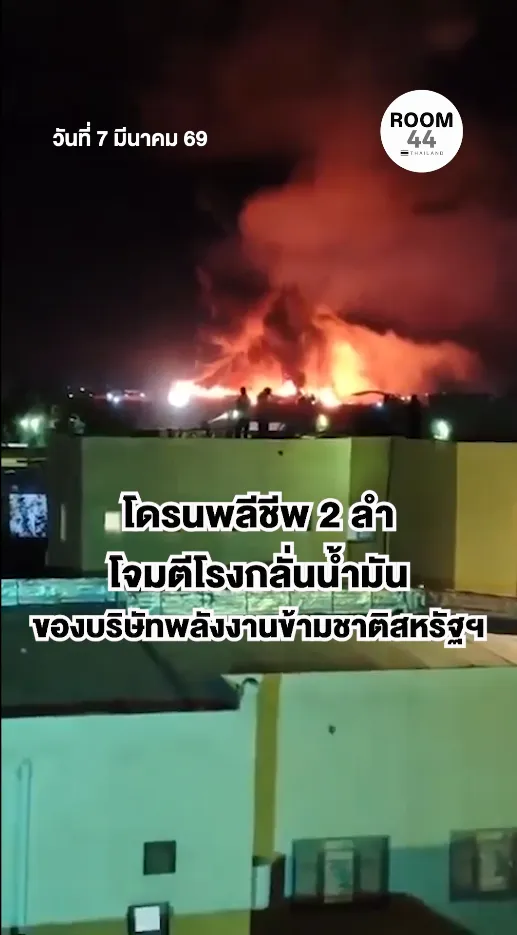 สกรีนช็อต2026-03-07152011