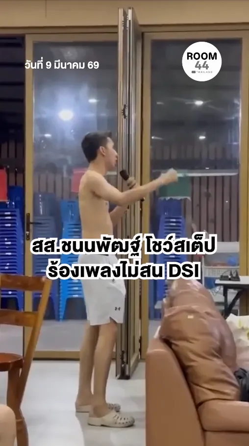 สกรีนช็อต2026-03-09083438