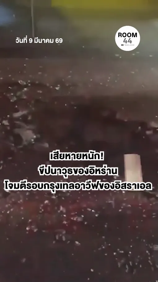 สกรีนช็อต2026-03-09090937