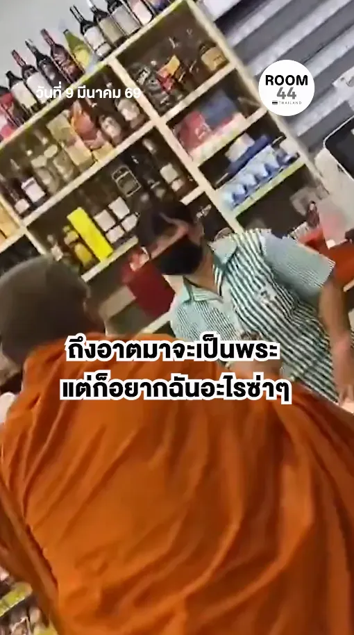 สกรีนช็อต2026-03-09105540