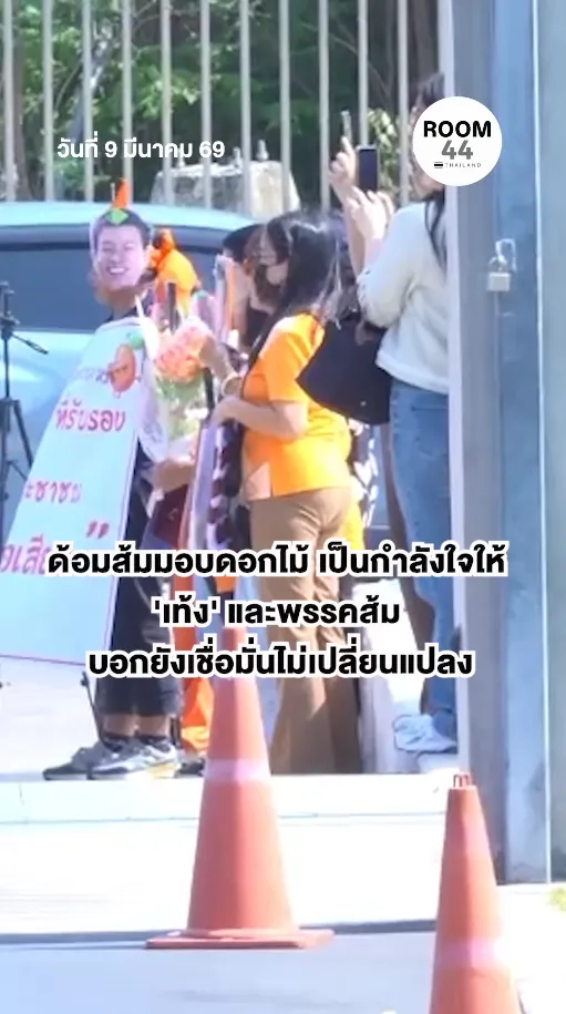 สกรีนช็อต2026-03-09112424