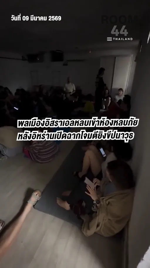 สกรีนช็อต2026-03-09140846