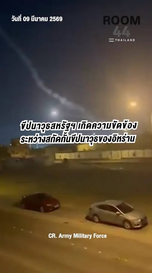 สกรีนช็อต2026-03-09152935