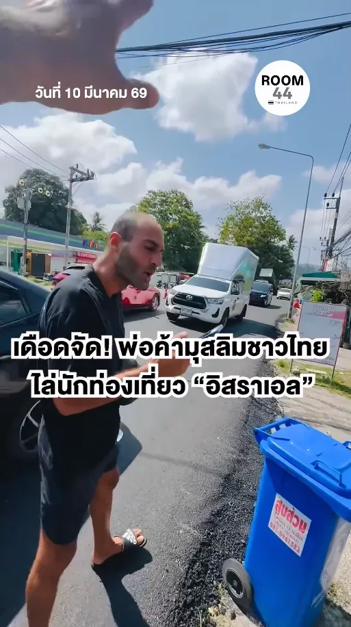 สกรีนช็อต2026-03-10083619