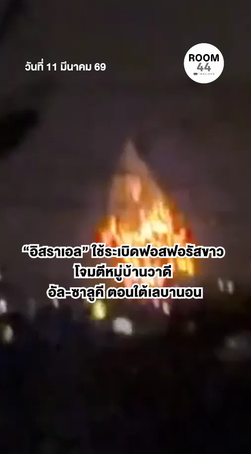สกรีนช็อต2026-03-11084842