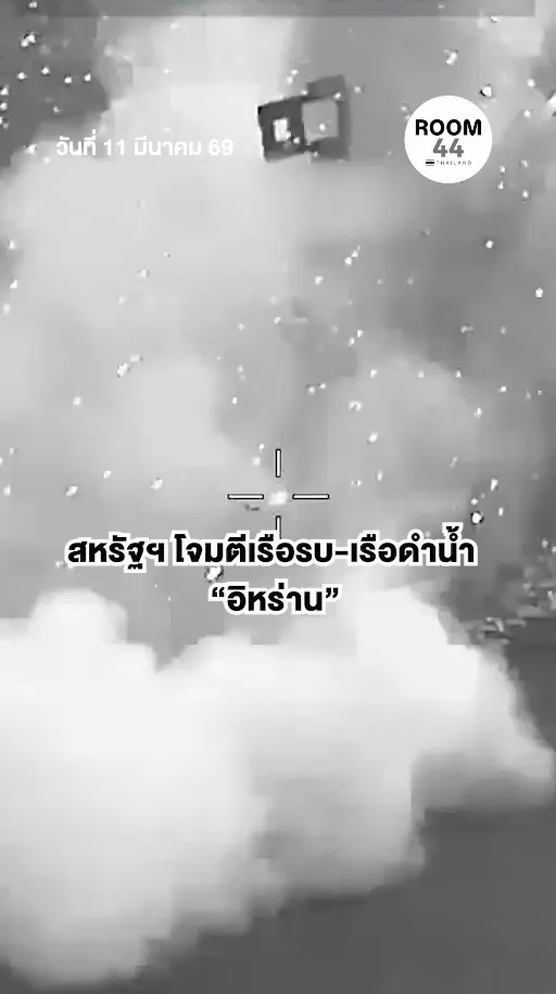 สกรีนช็อต2026-03-11085524