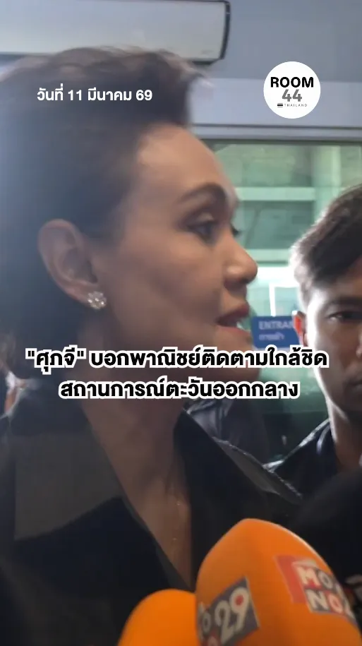 สกรีนช็อต2026-03-11115143