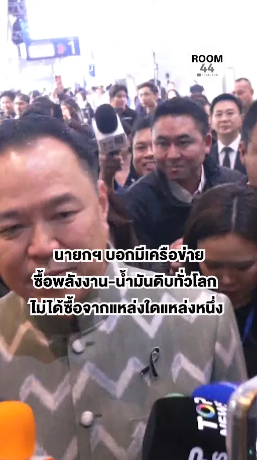 สกรีนช็อต2026-03-11120748