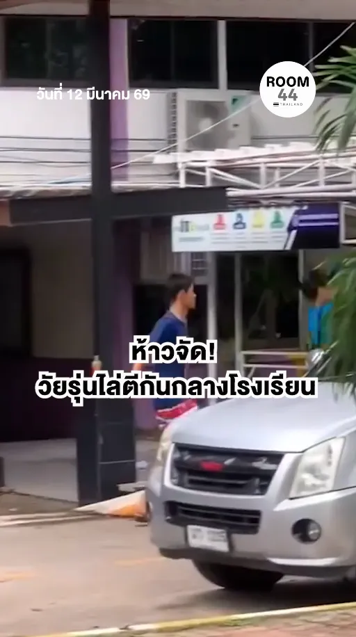 สกรีนช็อต2026-03-12094254