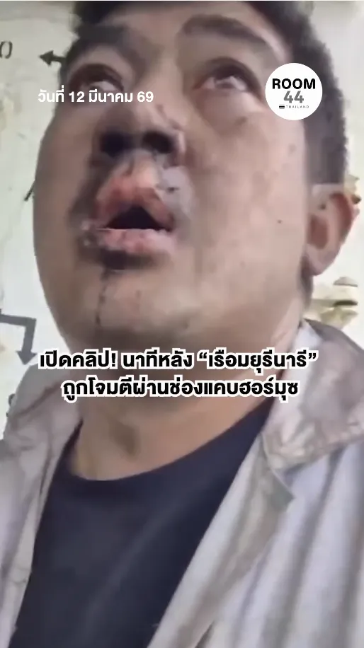 สกรีนช็อต2026-03-12095535