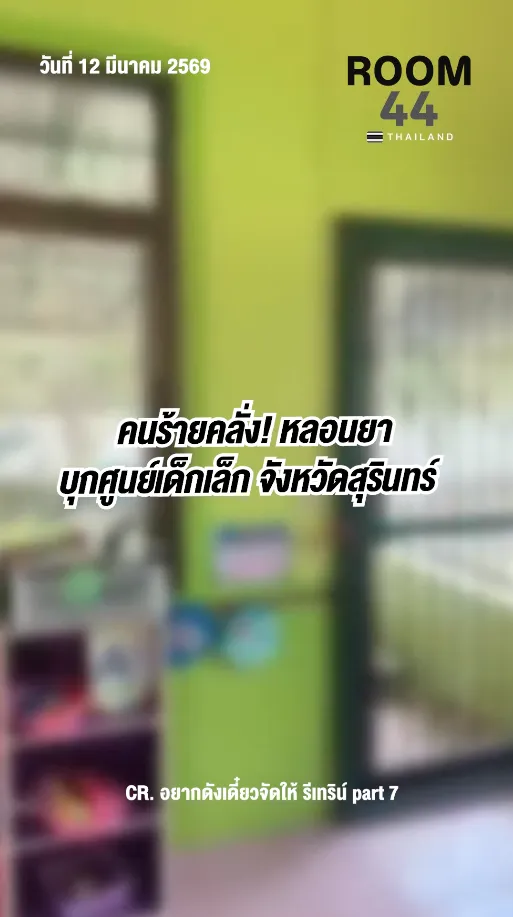 สกรีนช็อต2026-03-12165353