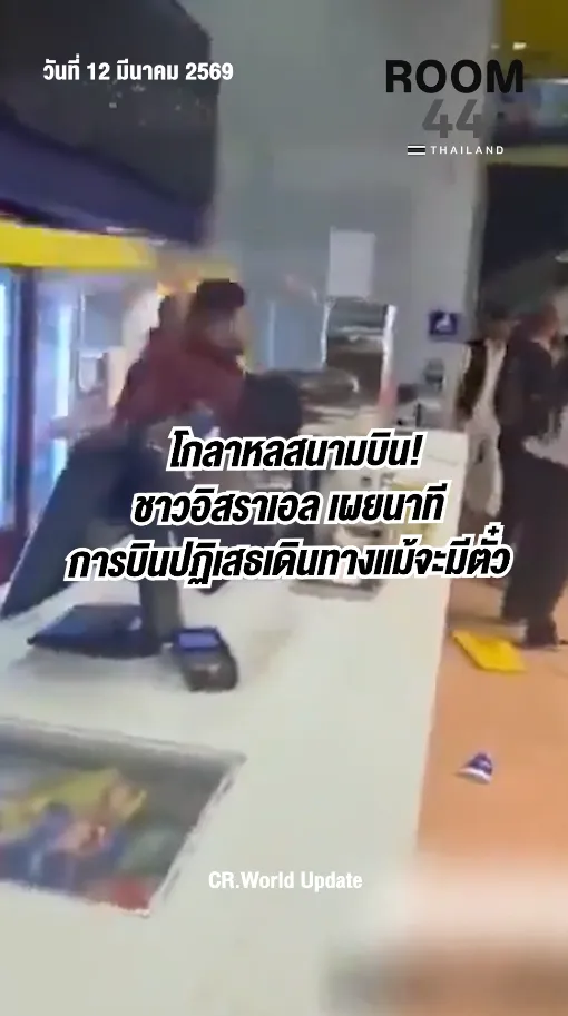 สกรีนช็อต2026-03-12165412