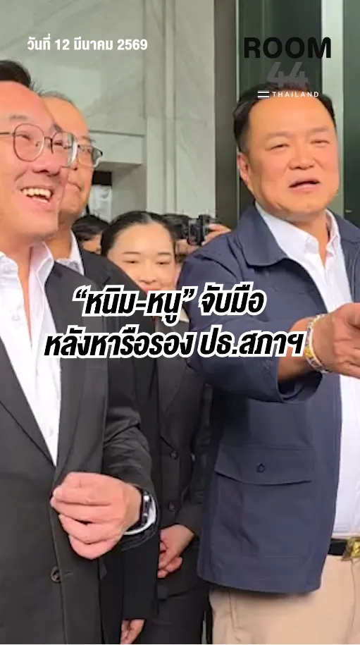 สกรีนช็อต2026-03-12171509