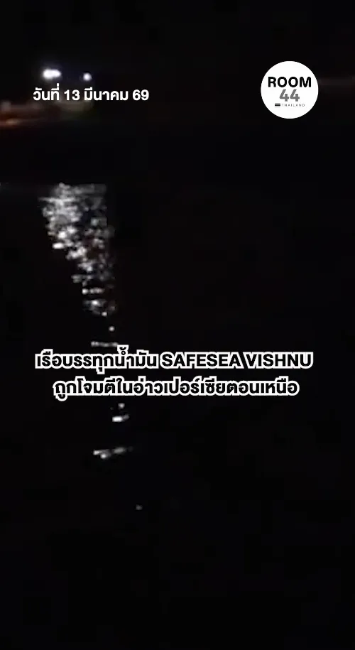 สกรีนช็อต2026-03-13084656