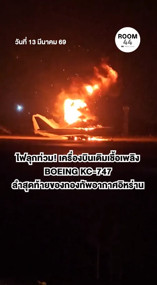 สกรีนช็อต2026-03-13084713
