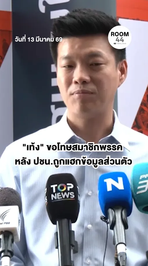 สกรีนช็อต2026-03-13102253