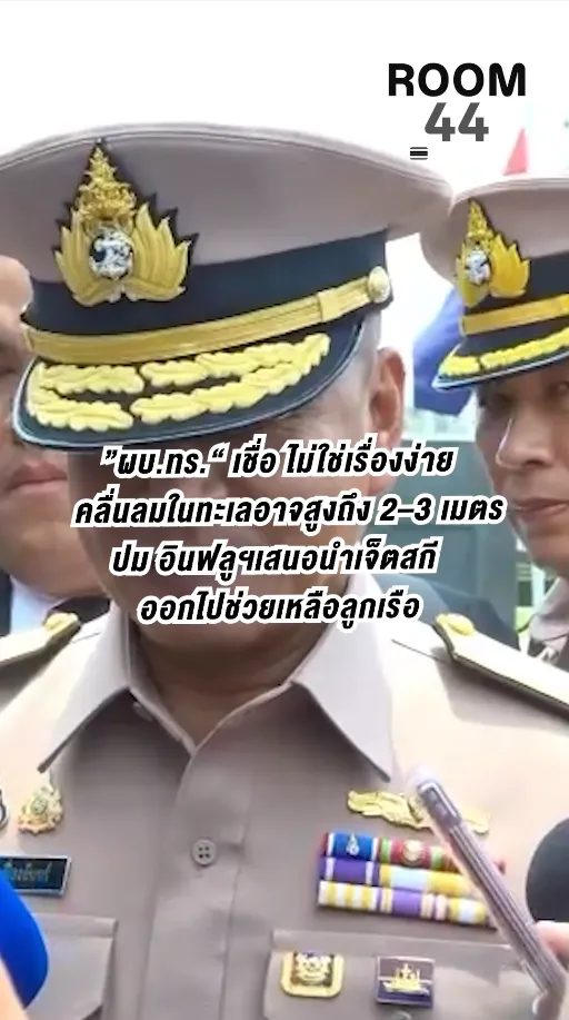 สกรีนช็อต2026-03-13135841