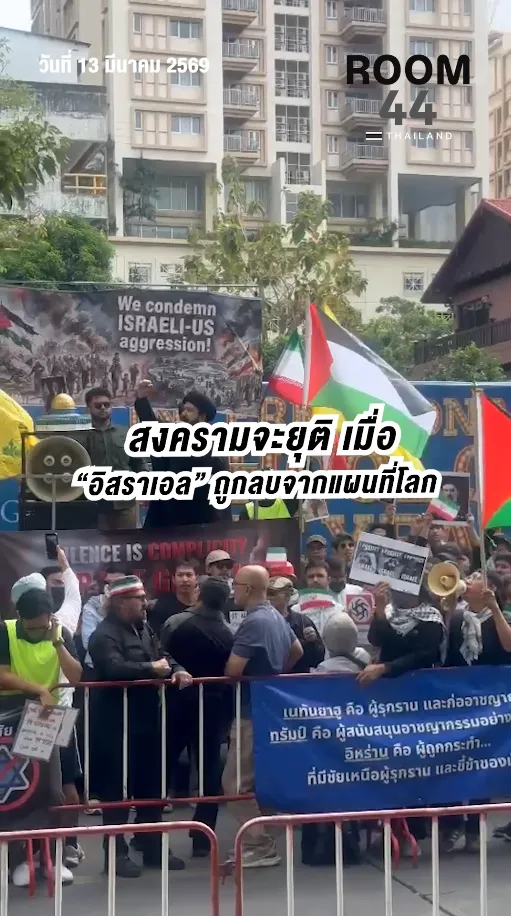 สกรีนช็อต2026-03-13151516