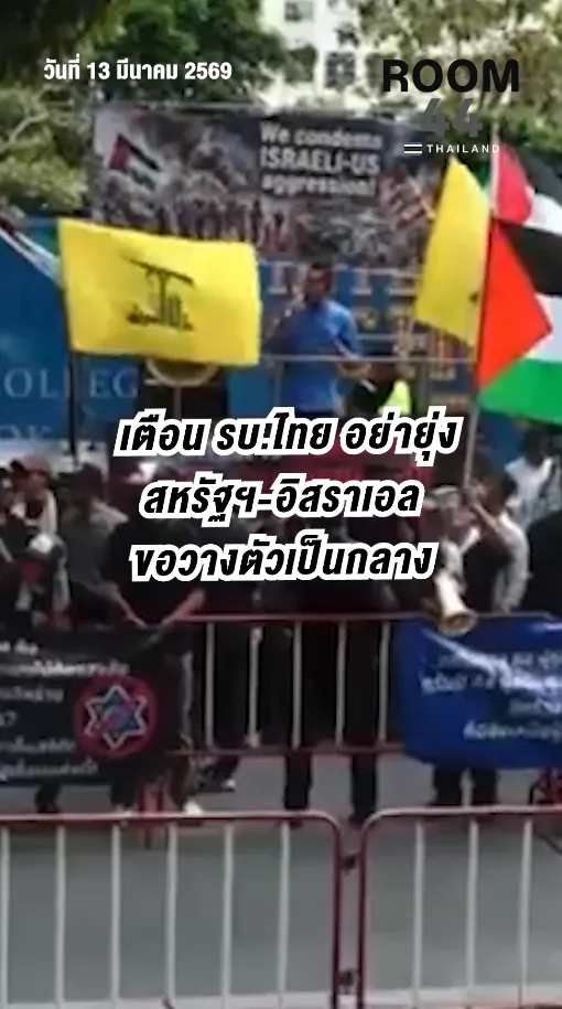 สกรีนช็อต2026-03-13154154