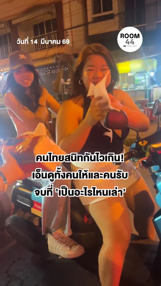 สกรีนช็อต2026-03-14122328