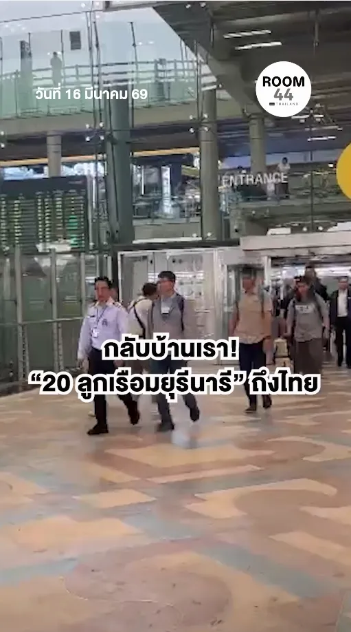 สกรีนช็อต2026-03-16083942