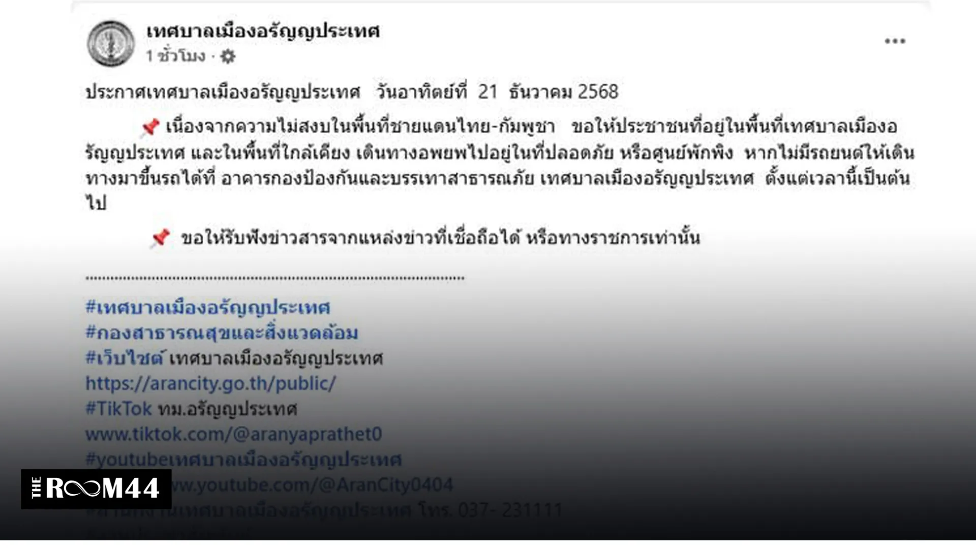 สฃ