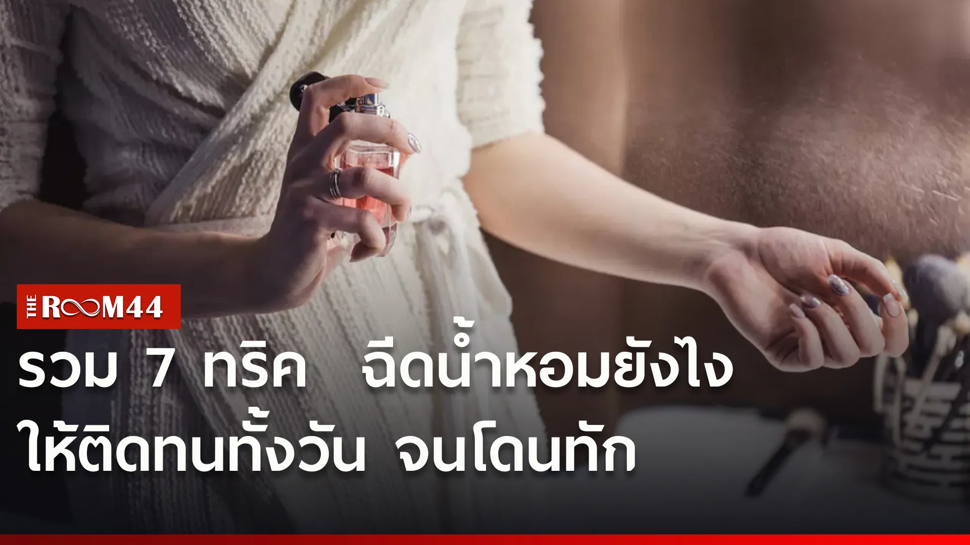 สทนว