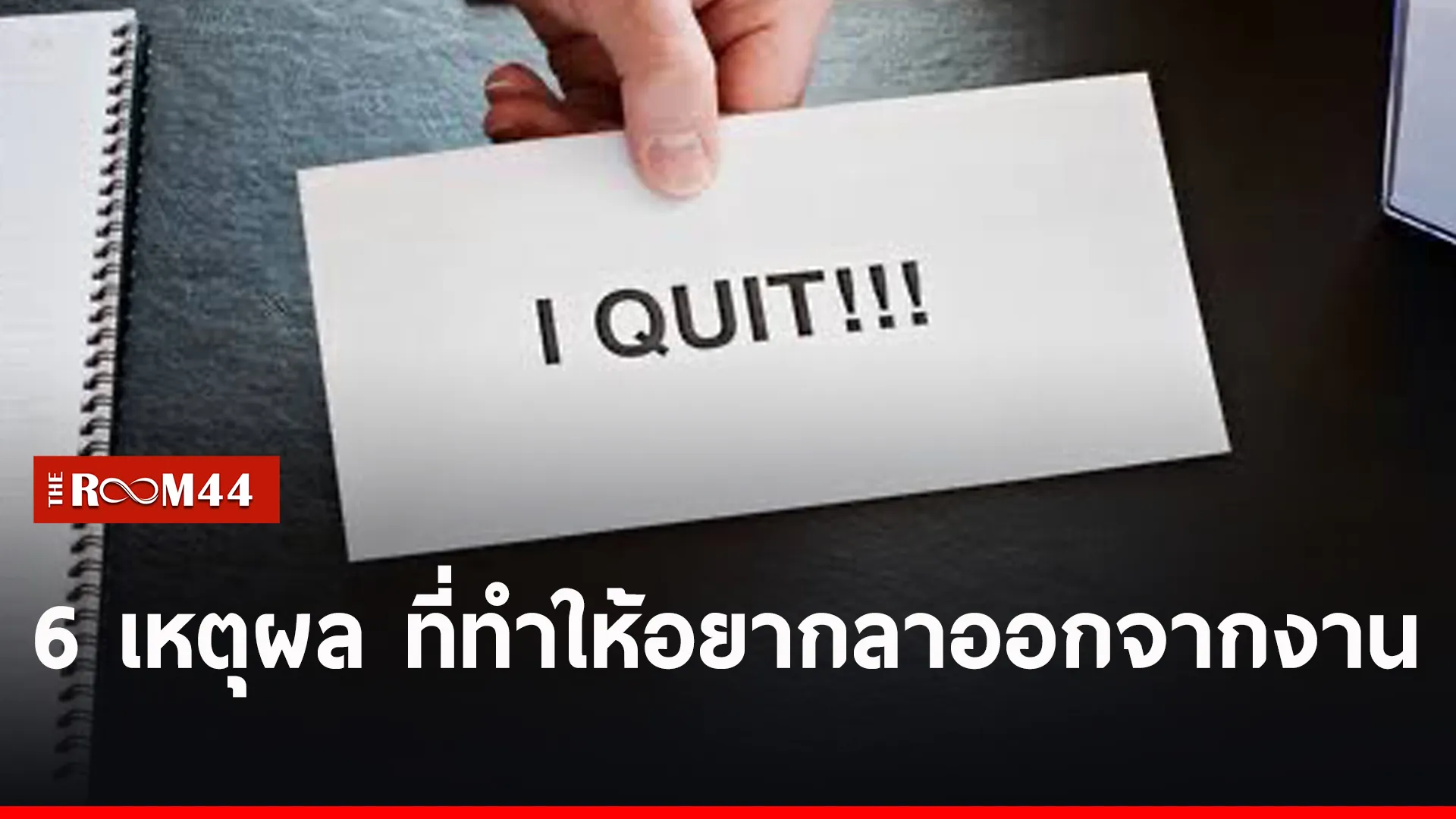 สนวร