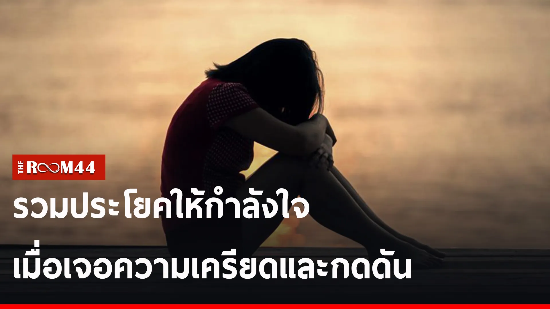 สรน