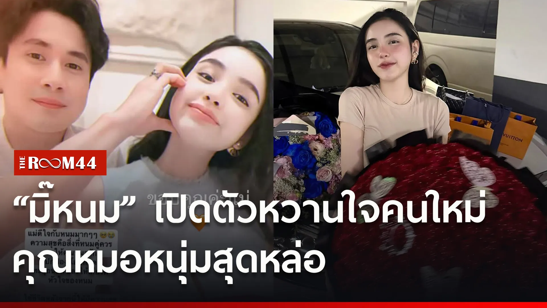 สรว