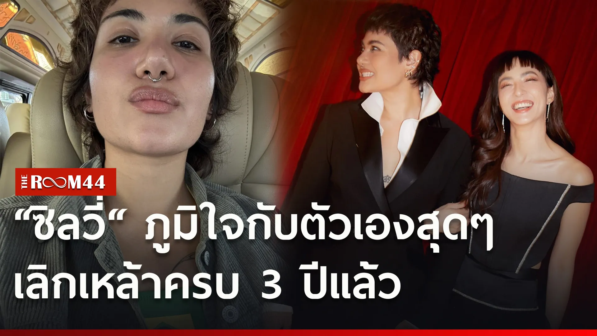 สรั