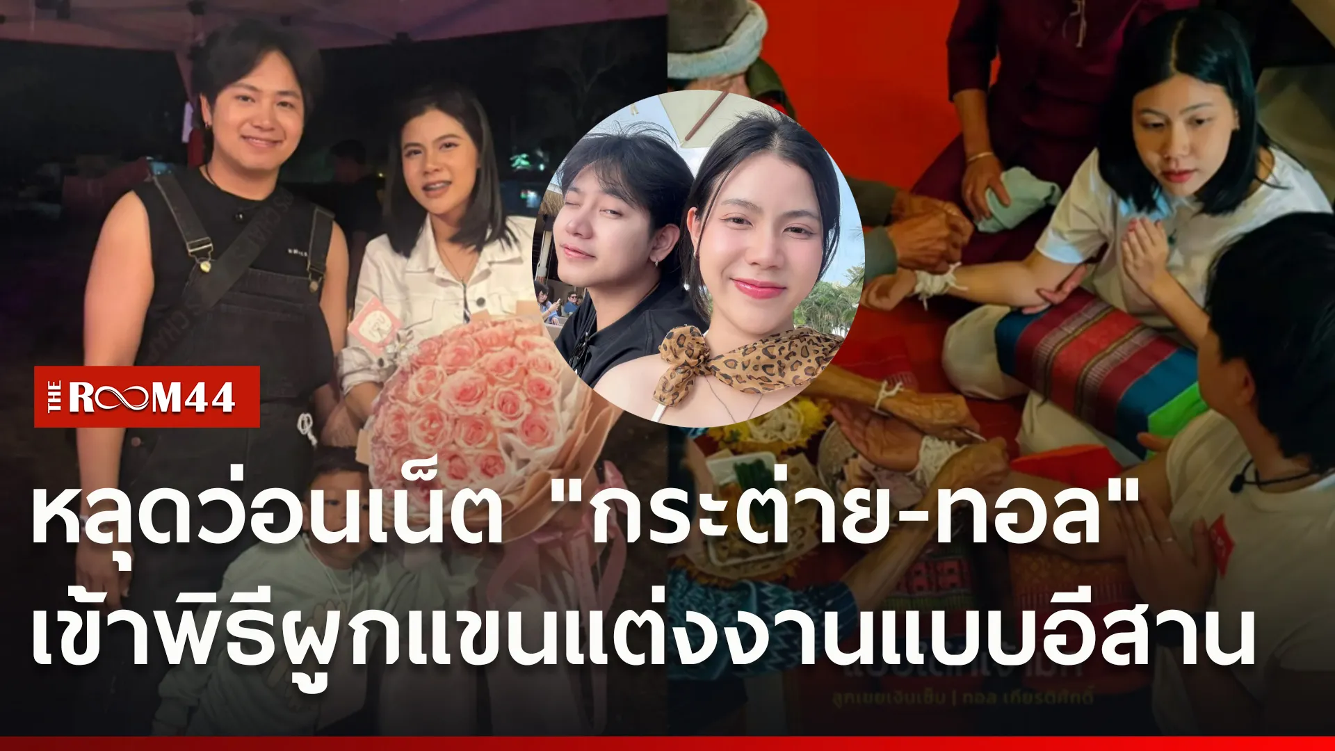 สริ