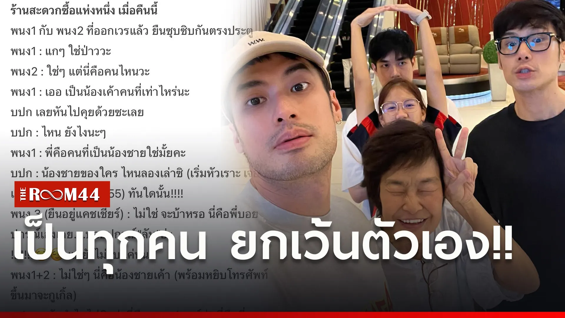 สรี