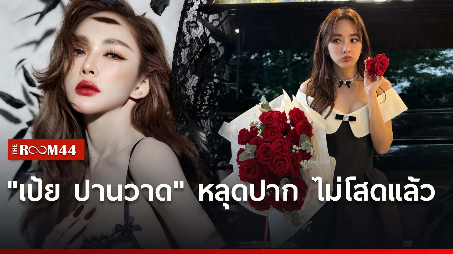สรีิ