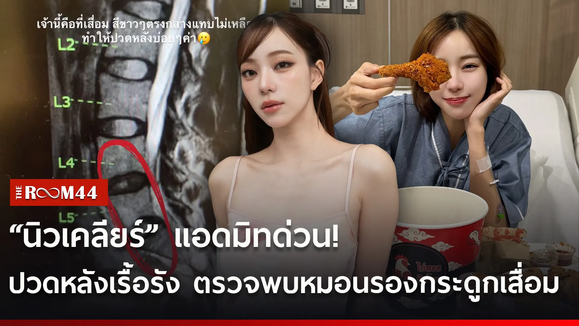 สรี้