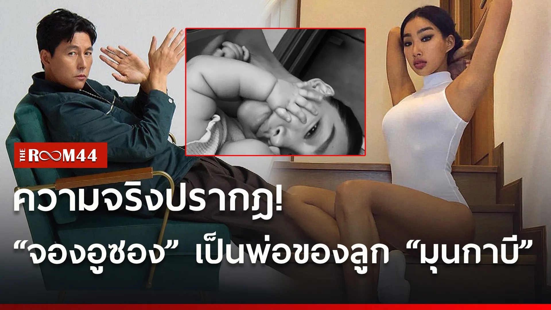 สรี้