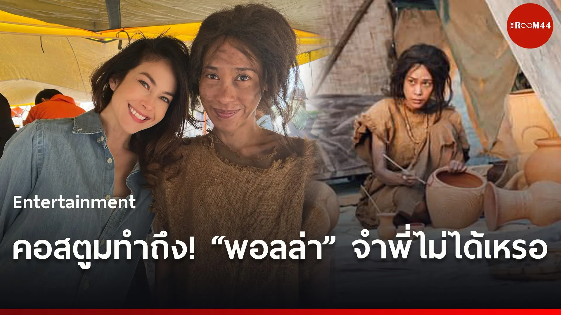 สร่ี