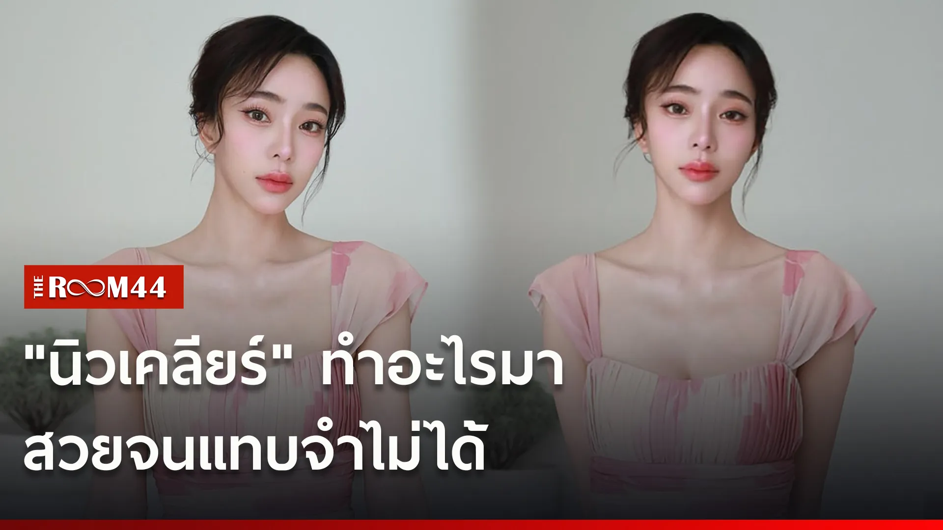 สร้ิ