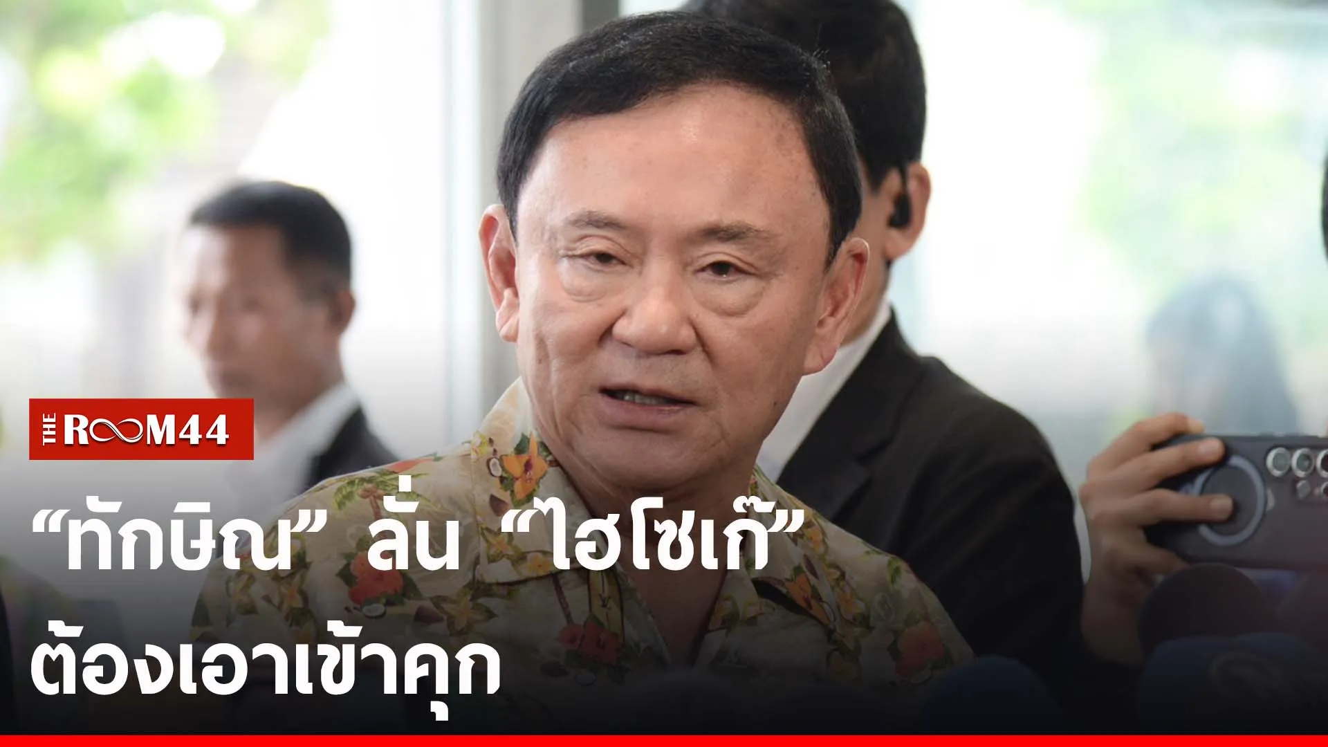 สวาสว